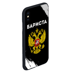 Чехол для iPhone XS Max матовый Бариста из России и герб РФ - фото 2