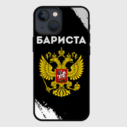 Чехол для iPhone 13 mini Бариста из России и герб РФ