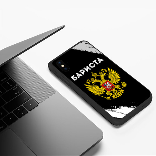Чехол для iPhone XS Max матовый Бариста из России и герб РФ - фото 5