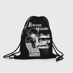 Рюкзак-мешок 3D Бачира Мегуру - Блю лок