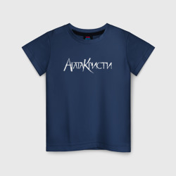 Светящаяся детская футболка Агата Кристи: логотип