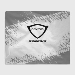 Плед 3D Genesis Speed на светлом фоне со следами шин