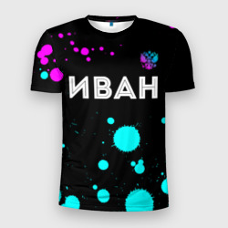 Мужская футболка 3D Slim Иван и неоновый герб России: символ сверху
