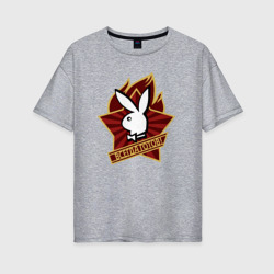 Женская футболка хлопок Oversize Кролик Playboy всегда готов