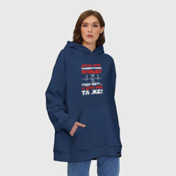 Худи SuperOversize хлопок Года идут - кардиограмма пляшет - фото 2