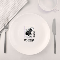 Набор: тарелка + кружка Магическая битва Toji Fushiguro - фото 2