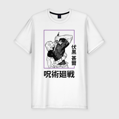 Мужская футболка хлопок Slim Магическая битва Toji Fushiguro, цвет белый