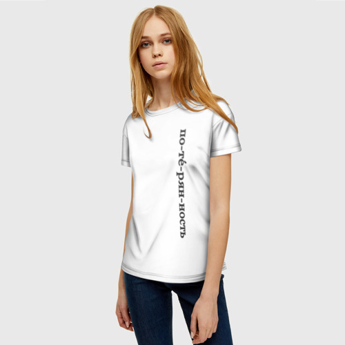 Женская футболка 3D с принтом Потерянность, фото на моделе #1