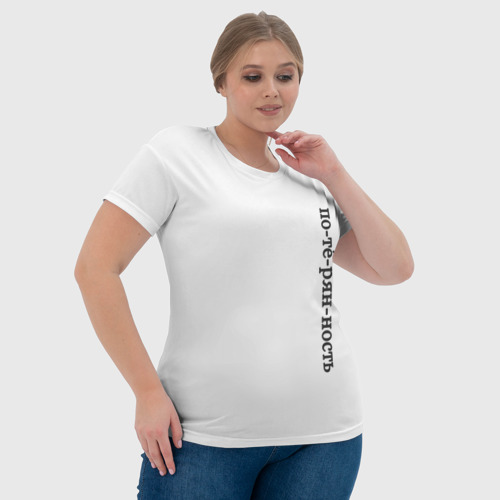 Женская футболка 3D с принтом Потерянность, фото #4