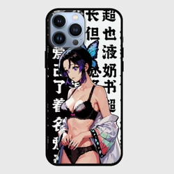 Чехол для iPhone 13 Pro Max Шинобу Кочо - Клинок рассекающий демонов
