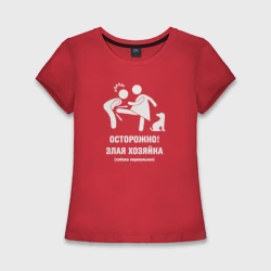 Женская футболка хлопок Slim Осторожно злая хозяйка - собака добрая