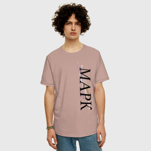 Мужская футболка хлопок Oversize Имя Марк, цвет пыльно-розовый - фото 3