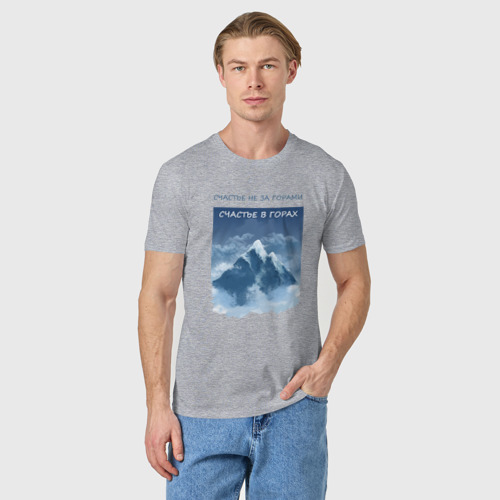 Мужская футболка хлопок Путешествие горы отдых, цвет меланж - фото 3