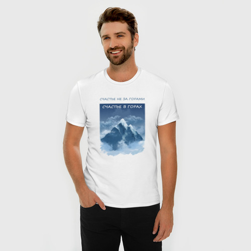 Мужская футболка хлопок Slim с принтом Путешествие горы отдых, фото на моделе #1