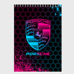 Скетчбук Porsche - neon gradient