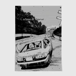 Постер Тойота ae 86 - Инициал ди