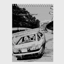 Скетчбук Тойота ae 86 - Инициал ди
