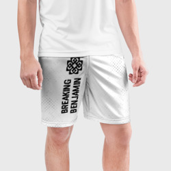 Мужские шорты спортивные Breaking Benjamin glitch на светлом фоне: по-вертикали - фото 2