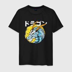 Светящаяся мужская футболка Японский голубой дракон
