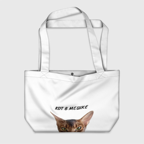 Пляжная сумка 3D Кот в мешке