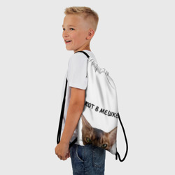 Рюкзак-мешок 3D Кот в мешке - фото 2