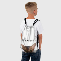 Рюкзак с принтом Кот в мешке для любого человека, вид спереди №3. Цвет основы: белый