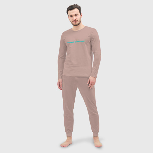 Мужская пижама с лонгсливом хлопок Лучший из лучших, цвет пыльно-розовый - фото 3