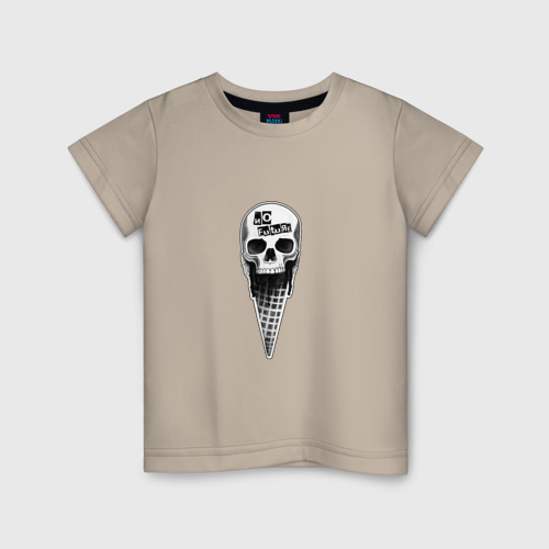 Детская футболка хлопок Панк рок мороженное череп, цвет миндальный