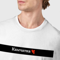 Футболка с принтом Камчатка регионы России для мужчины, вид на модели спереди №4. Цвет основы: белый