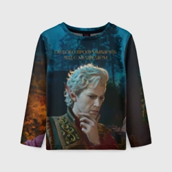 Детский лонгслив 3D Астарион и медведь