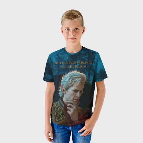 Детская футболка 3D с принтом Астарион и медведь, фото на моделе #1