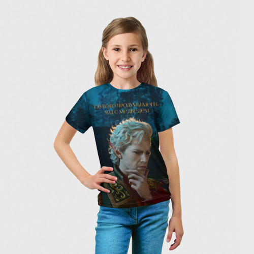 Детская футболка 3D с принтом Астарион и медведь, вид сбоку #3