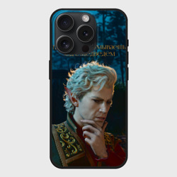 Чехол силиконовый для Apple iPhone 15 Pro матовый Астарион и медведь