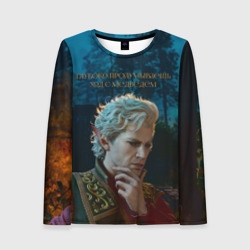 Женский лонгслив 3D Астарион и медведь