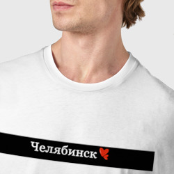 Футболка с принтом Челябинск города России для мужчины, вид на модели спереди №4. Цвет основы: белый