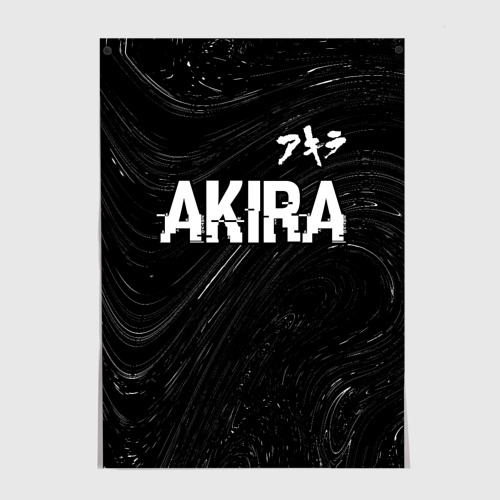 Постер Akira glitch на темном фоне: символ сверху