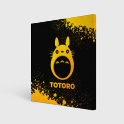 Холст квадратный Totoro - gold gradient