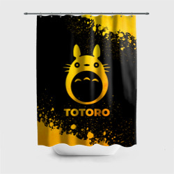 Штора 3D для ванной Totoro - gold gradient