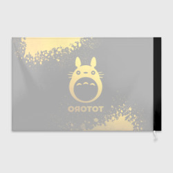 Флаг 3D Totoro - gold gradient - фото 2