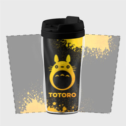 Термокружка-непроливайка Totoro - gold gradient - фото 2