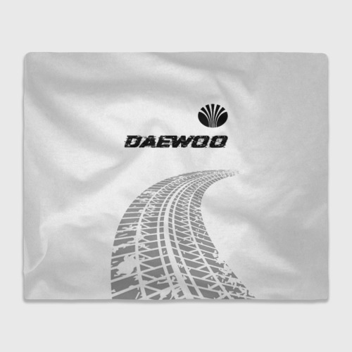 Плед 3D Daewoo Speed на светлом фоне со следами шин: символ сверху, цвет 3D (велсофт)