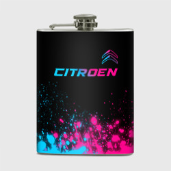 Фляга Citroen - neon gradient: символ сверху