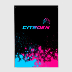 Постер Citroen - neon gradient: символ сверху