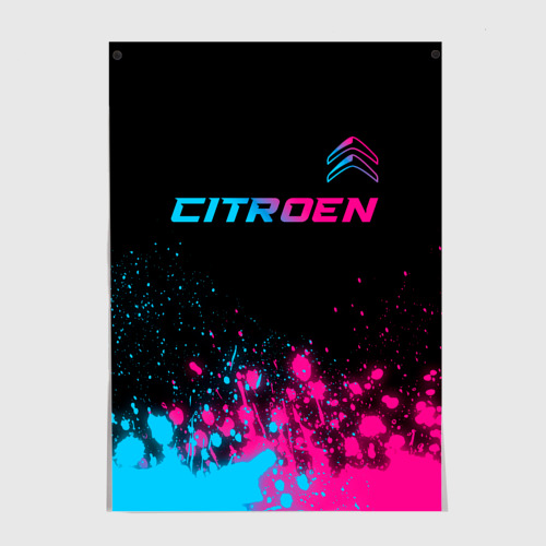 Постер Citroen - neon gradient: символ сверху