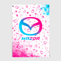 Постер Mazda neon gradient style