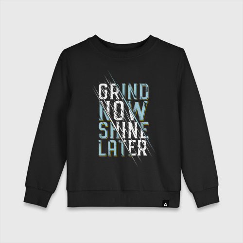 Детский свитшот хлопок Grind now Shine later, цвет черный