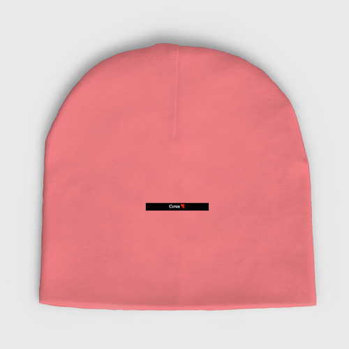 Детская шапка демисезонная Сочи города России, цвет розовый