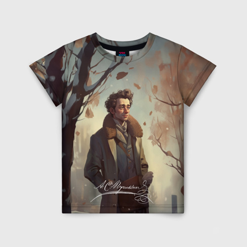 Детская футболка 3D с принтом Пушкин в зимнем дворе, вид спереди #2