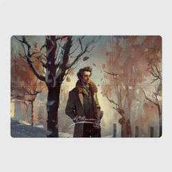 Магнитный плакат 3Х2 Пушкин в зимнем дворе