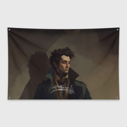 Флаг-баннер Портрет Пушкина